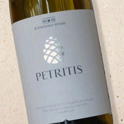 Pertitis Cypriot White Wine